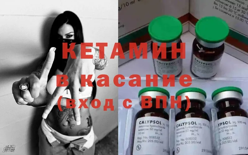 Кетамин ketamine  blacksprut ссылка  Верхотурье 